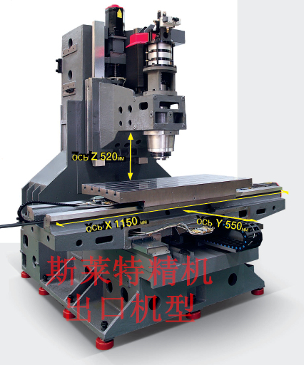 高速模具加工中心