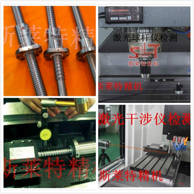加工中心精度标准