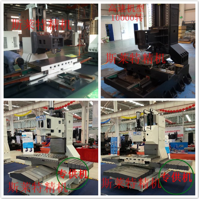 XH715加工中心