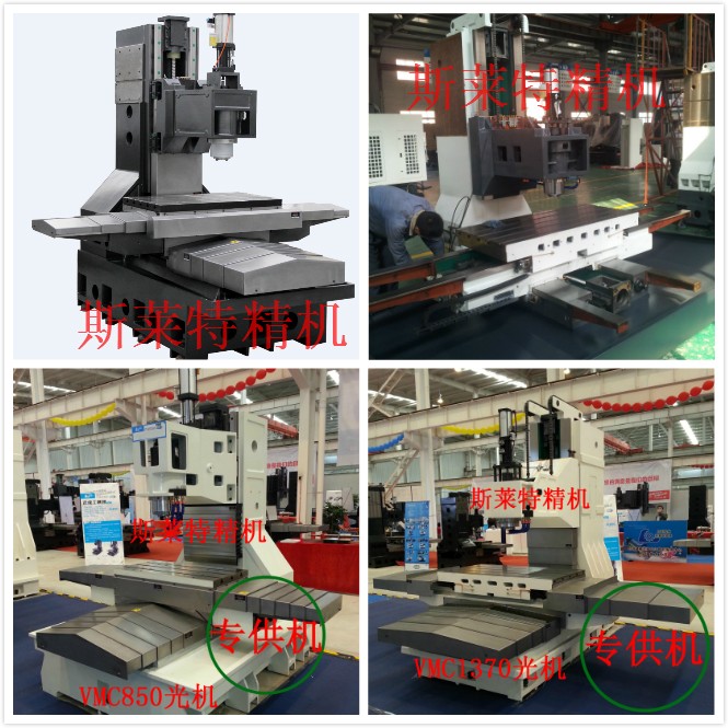 XH715立式加工中心